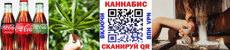 Еда ТГК марихуана  где купить наркоту  Красноуральск 