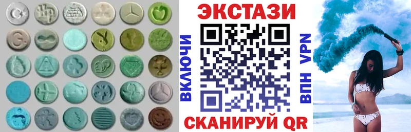 ЭКСТАЗИ XTC  Красноуральск 