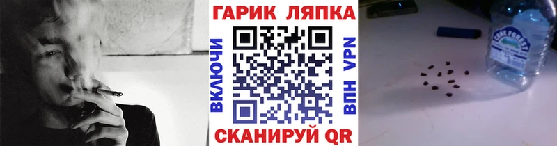 даркнет сайт Красноуральск ГАШИШ hashish