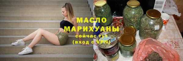 меф Сатка