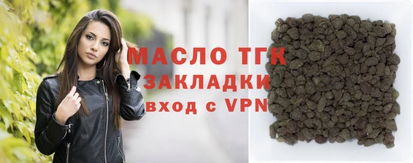 марки lsd Алексеевка