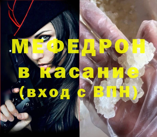 меф Сатка