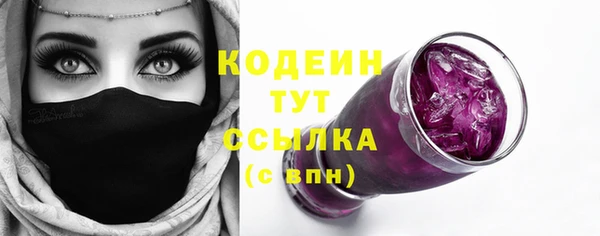 прущие грибы Алексин