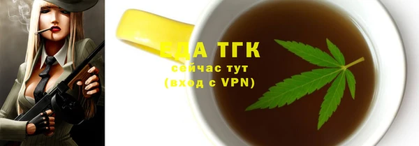 прущие грибы Алексин