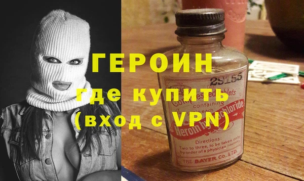 крисы Рославль