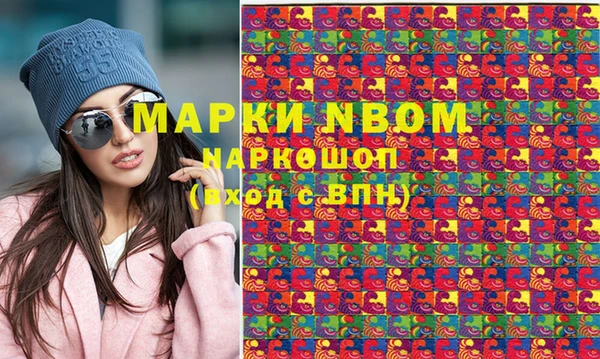 марки lsd Алексеевка