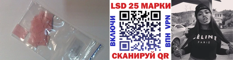 закладки  Красноуральск  Лсд 25 экстази ecstasy 