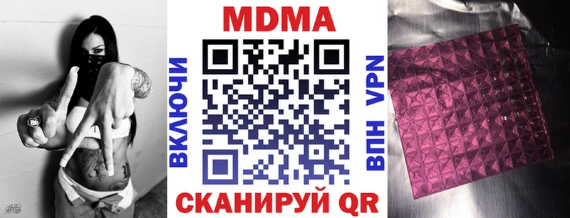 МДМА Molly  наркошоп  Красноуральск 