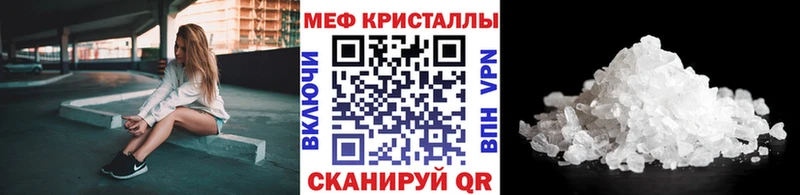 купить наркоту  hydra как войти  Меф VHQ  Красноуральск 