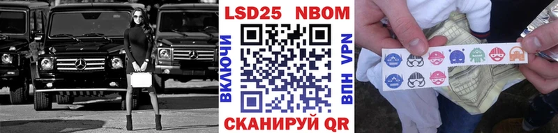 Марки 25I-NBOMe 1,8мг  где продают   Красноуральск 