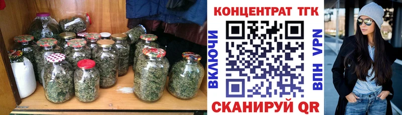 MEGA зеркало  Красноуральск  ТГК вейп с тгк 